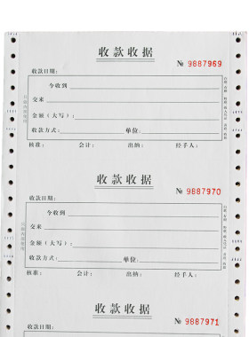 针式机打印财务专用批发定做收据