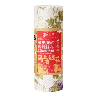 微净10A抗菌懒人抹布周抛手撕厨房专用一次性洗碗吸水加厚不掉毛