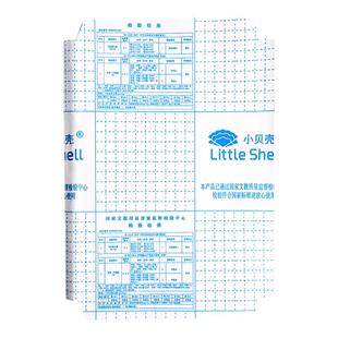 包书皮书套果冻EVA肤感包书膜书皮光面自粘透明中号加厚16K书本a4初中生小学生一二三年级32开书壳防水保护套