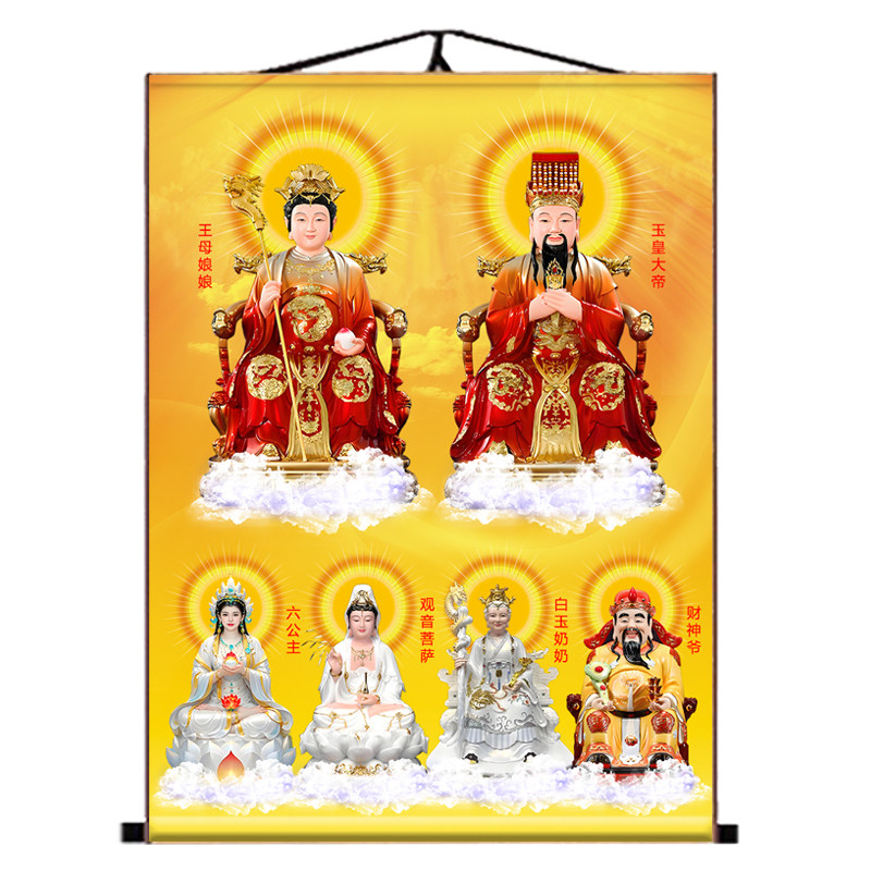全神图挂画王母玉帝油画布挂画