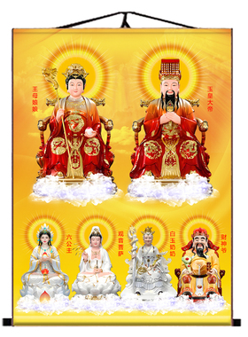 全神图挂画王母玉帝油画布挂画
