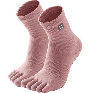 Keep瑜伽袜专业五指袜防滑袜女训练室内健身运动普拉提袜子脚趾袜