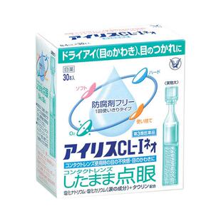 【自营】日本大正制药爱丽丝滴眼液CL眼药水缓解眼部不适进口30支