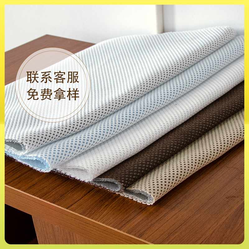 3d三明治网眼布工厂批发面料网孔布速可眼汽车坐垫水洗鸟网格干 - 封面