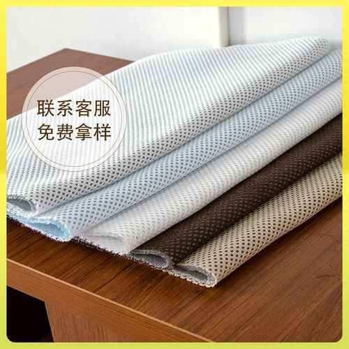 3d三明治网眼布工厂批发面料鸟布速可干网孔网格汽车坐垫水洗眼