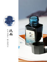 MAJOHN 18ml Color Poetic Charm Fashion Series Pen ink is suitable for writing and painting, non-carbon and does not clog the pen thumbnail 6