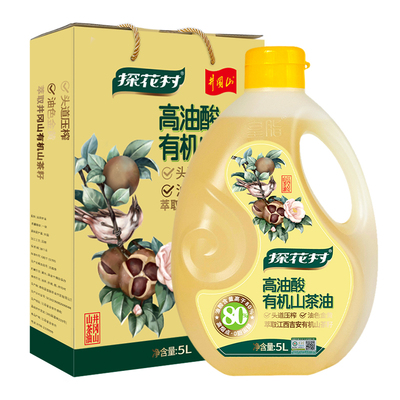 探花村有机山茶油高油酸双有机