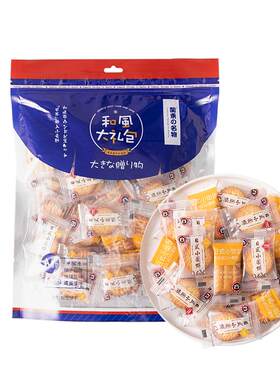 松谷海盐多口味包装日式小圆饼