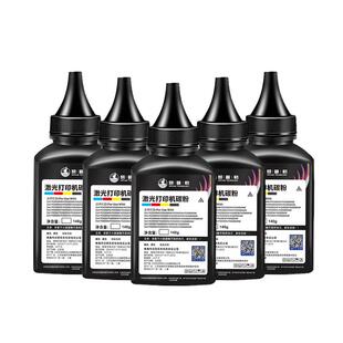凯普勒适用得力M2000DW墨粉M2500D T1 T2 T2S碳粉盒高清加黑激光打印机墨粉P2020DW P2500ADW