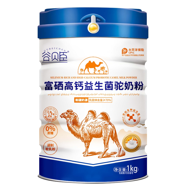 骆驼奶粉正宗新疆官方旗舰店正品提高免疫力中老年人富硒高钙无糖