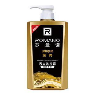 罗曼诺男士沐浴露600g持久留香香水清爽经典奔放至尚品魅冲凉液