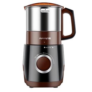 九阳破壁机干粉干磨杯冷杯多功能杯研磨杯配件打粉机官方旗舰店