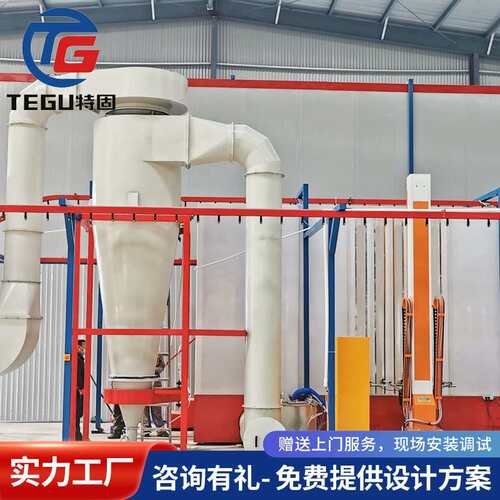 体育器材喷涂流水线全自动静电喷涂设备生产线大型喷塑设备
