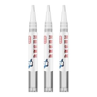 牙益生涂氟笔牙齿涂氟剂正畸儿童宝宝成人家用保护漆防蛀防龋氟化