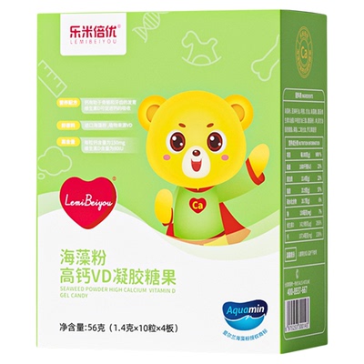 乐米倍优VD液体海藻钙儿童海藻钙