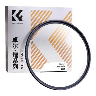 卓尔uv镜熠pro系列MC镀膜高清UV镜头滤镜49 52 55 58 62 67 72 77 82mm适用佳能R50索尼富士尼康微单反保护镜