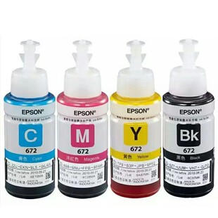 爱普生原装正品墨水672打印机墨水L310L313L380L360L383L1300P