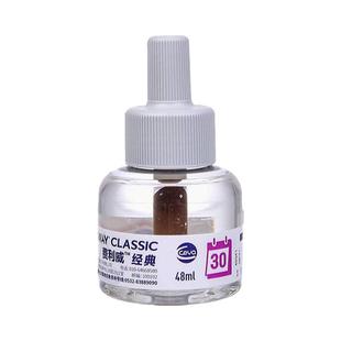 【自营】费利威feliway经典猫用舒缓情绪套装补充液48ml 应激乱尿