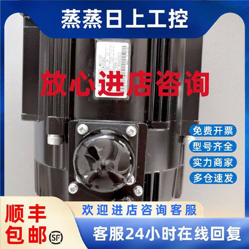 议价SGMP-02V314T安川伺服电机 全新原装 当天发货