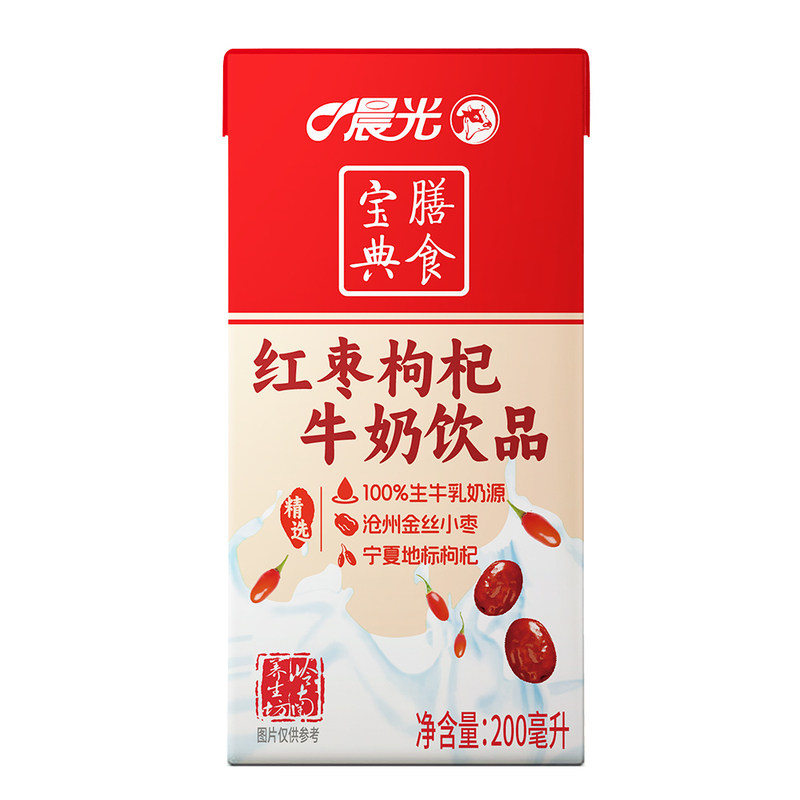 晨光牛奶红枣枸杞牛奶整箱早餐奶