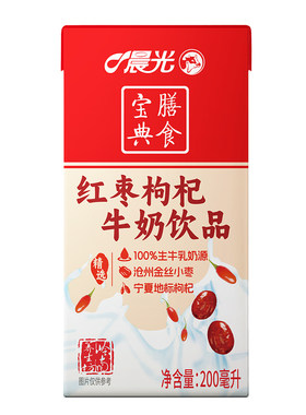 晨光牛奶红枣枸杞牛奶整箱早餐奶