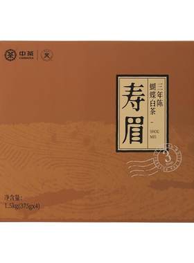 中茶蝴蝶牌白茶寿眉老白茶3斤装
