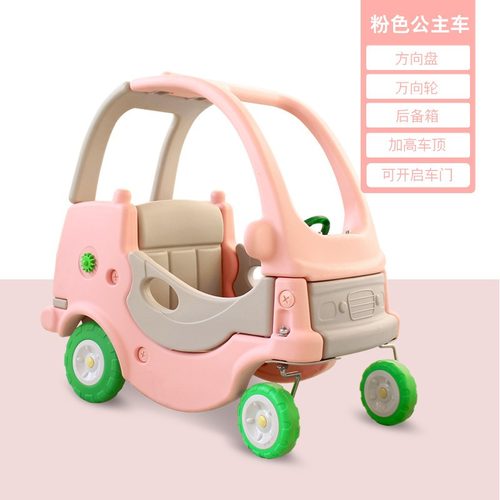 儿童学步车幼儿园公主车塑料玩具玩具游乐场车童车淘气堡设备儿童