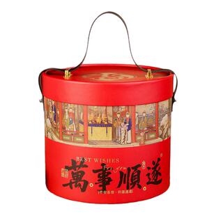 2026新年礼盒包装盒糖果零食抱抱桶礼品盒曲奇饼干伴手礼盒子空盒