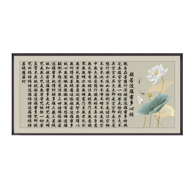 般若波罗蜜多心经钻石画十字绣
