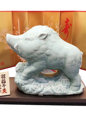药师窑陶瓷干支吉祥威武福猪摆件