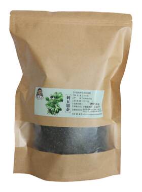 长白山新货春茶特产刺五加茶