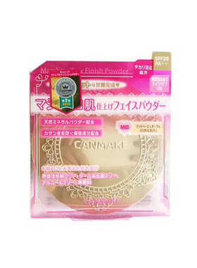 日本canmake井田粉饼补妆棉花糖