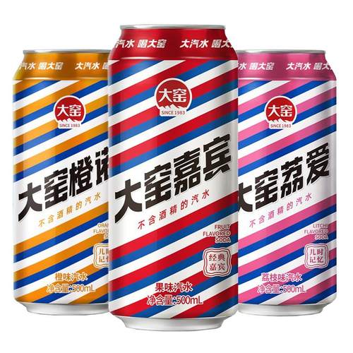大窑嘉宾汽水饮料大窑荔爱荔枝味汽水果味碳酸饮料500ml*8罐汽水