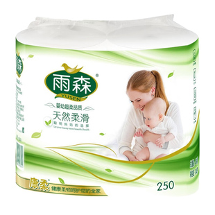 【满2单发1提卷纸】雨森高端妇婴可用卫生纸250g卷纸无芯中长卷纸