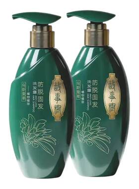 故事树草本防脱固发生发洗发水