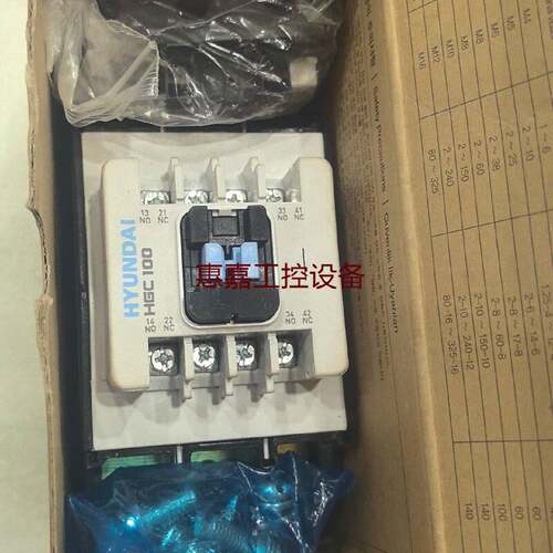船用全新原装HYUNDAI现代接触器HGC10022NS请询价