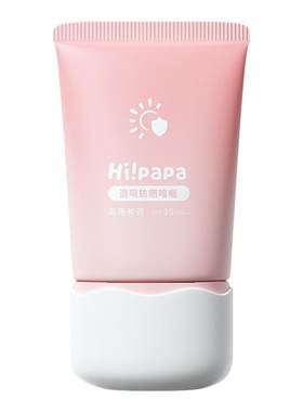海龟爸爸透明防晒啫喱防晒乳