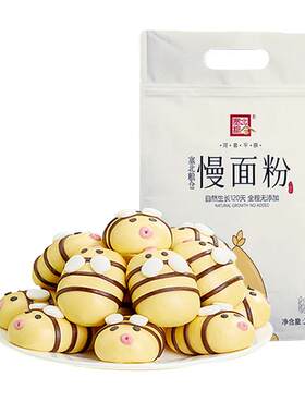 塞北粮仓绿色食品中筋面粉2.5kg