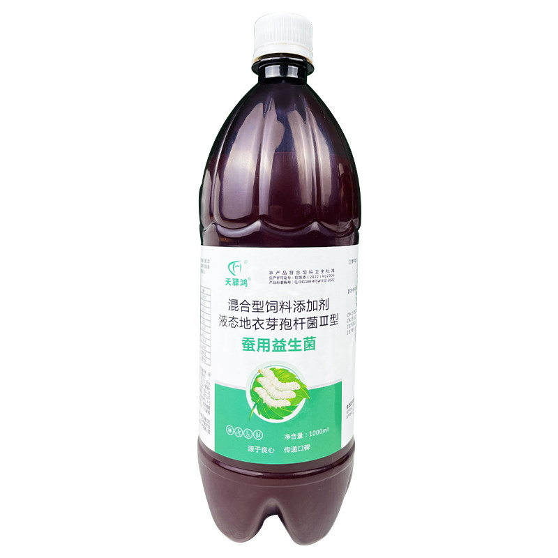 蚕用益生菌养蚕专用营养液