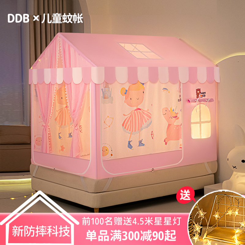 防摔儿童蚊帐2025新款家用遮光公主风床幔1米5床1.8支架加厚加粗