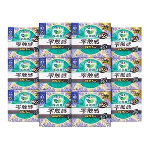 花王乐而雅零触感350超薄棉柔表层超长姨妈巾夜用卫生巾官方正品