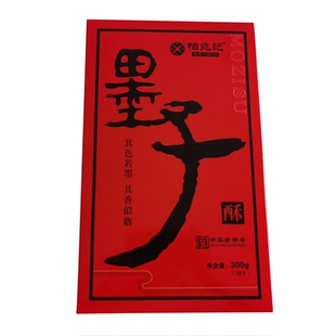 安庆特产百年老字号柏兆记墨子酥传统糕点点心老式糕点礼盒送礼