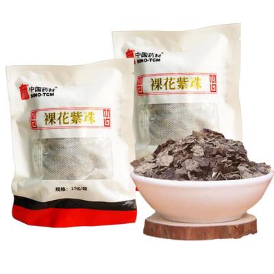 中国药材落花紫珠中药15g*3袋装