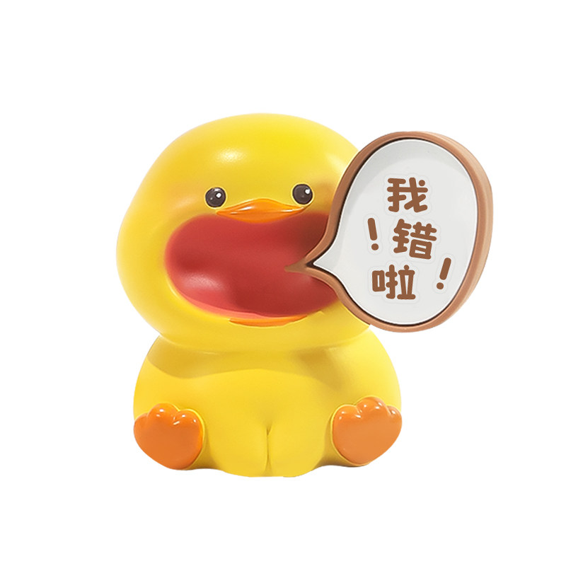 宝贝故事对不起!我错啦~摆件
