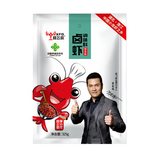 晓飞歌卤虾料包商用辣卤小龙虾调料一口香卤料手抓麻辣卤水香料