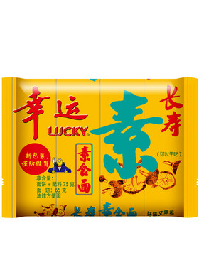 幸运方便面袋装素食面