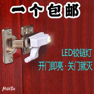 LED铰链灯照明灯橱柜灯液压阻尼铰链灯 新款 带电池衣柜内灯感应灯