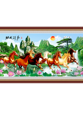 背景图客厅办公室自粘画马到成功