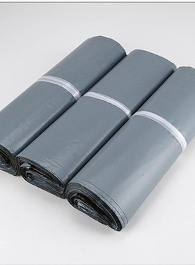 2F快递袋灰色发货包装袋打塑料子号服装包袋大中小黑色自粘防水