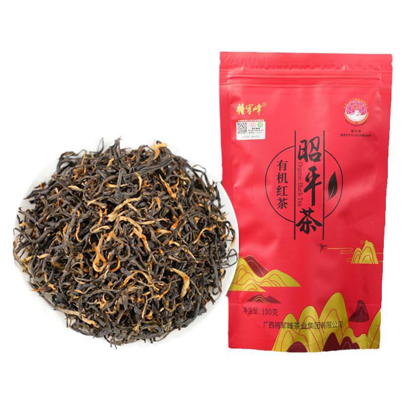 2024新茶将军峰官方旗舰店有机红茶茶叶蜜浓香型广西昭平红茶100g